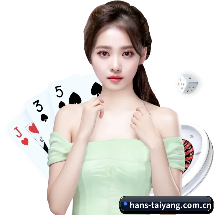 太阳GG APP 界面